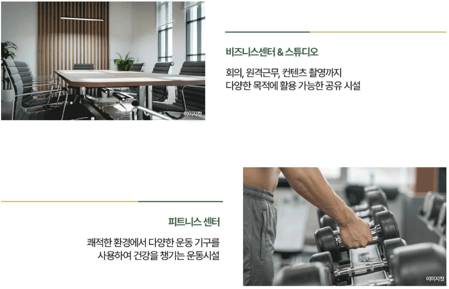 커뮤니티3.PNG