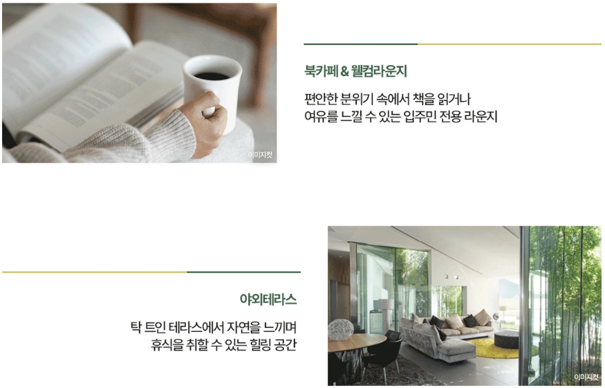 커뮤니티2.PNG
