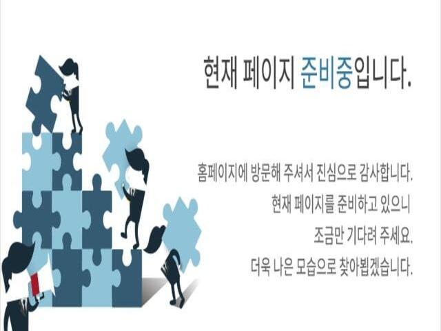 이수역헤리드 모델하우스 준비중